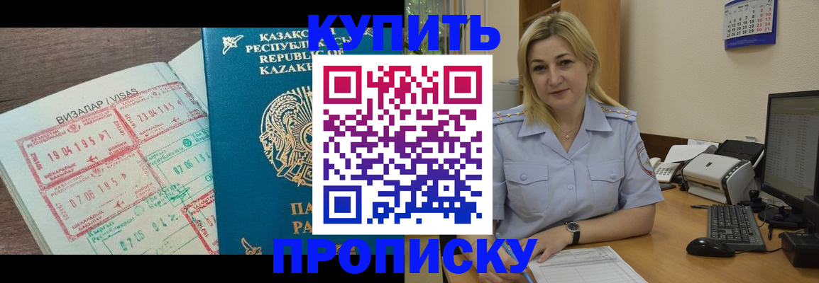 найти адрес прописки в Воткинске